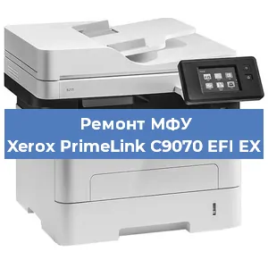 Ремонт МФУ Xerox PrimeLink C9070 EFI EX в Ижевске